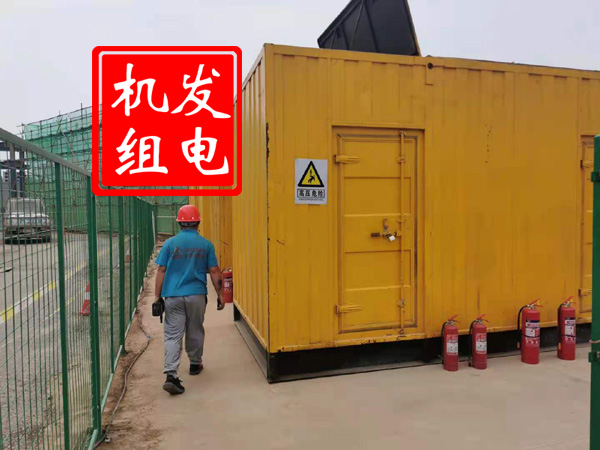 扶沟出租发电机常规保养内容