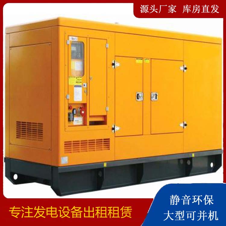 扶沟出租发电机要注意损伤柴油发电机的启动方式