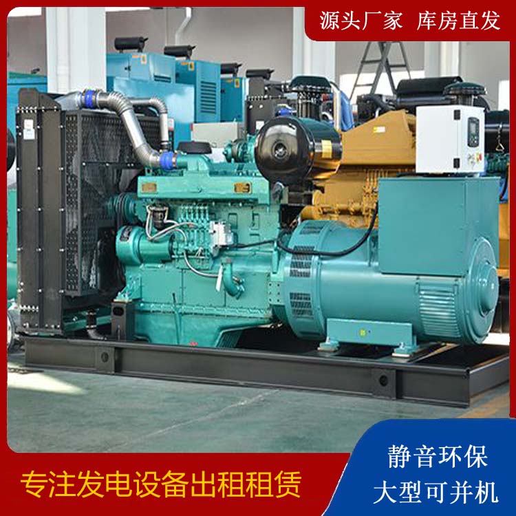 扶沟出租发电车