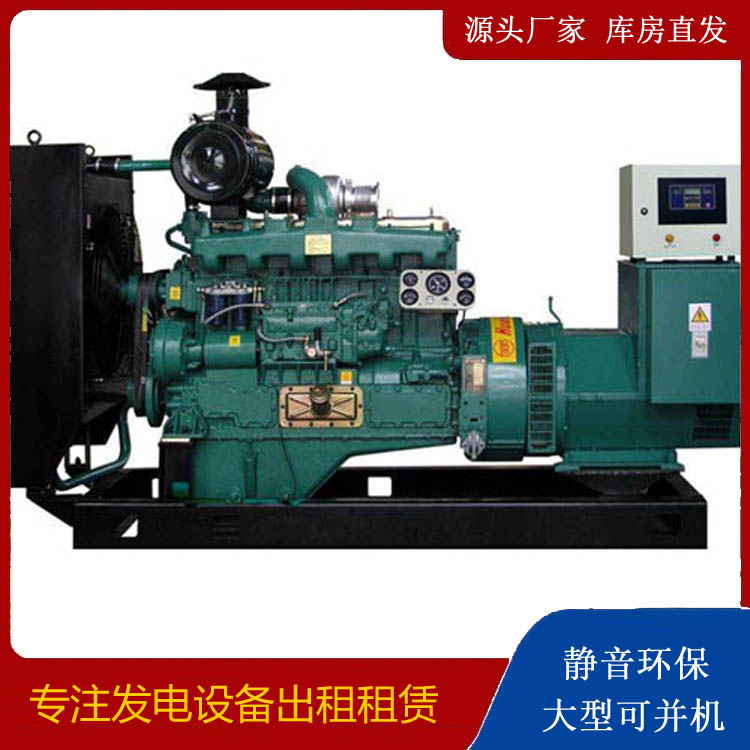 扶沟静音发电机出租