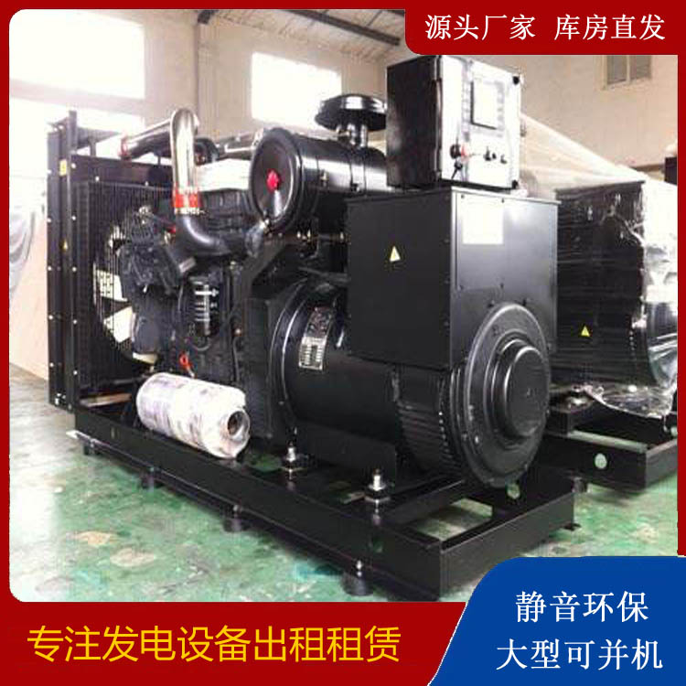 扶沟出租发电机 为您讲解发电机的工作原理