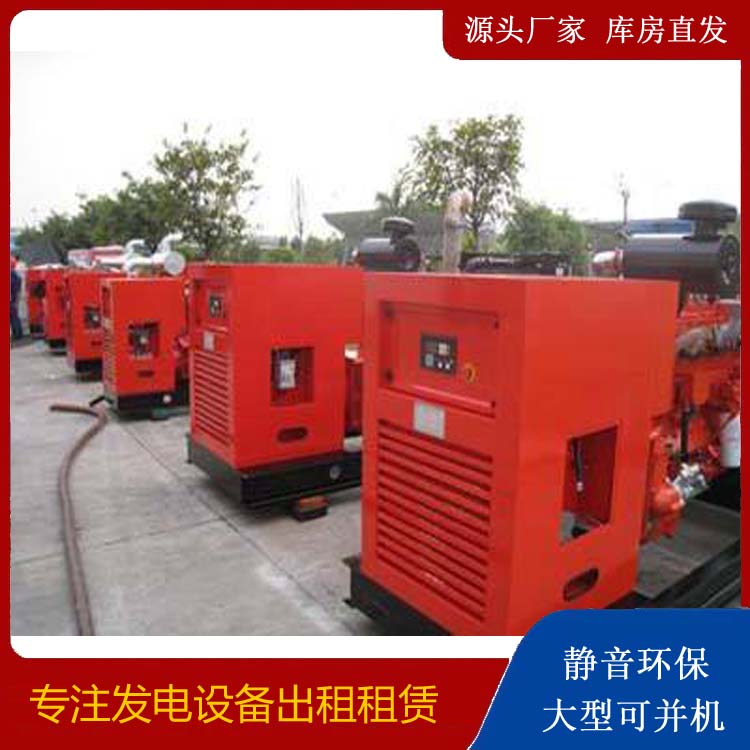 扶沟出租发电机 进口和国产柴油发电机组有什么不同