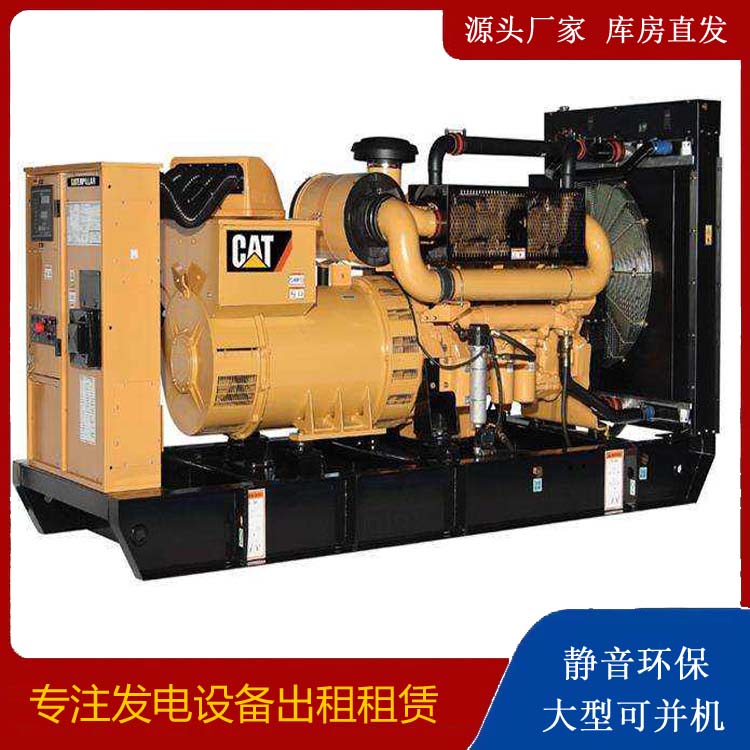 扶沟租赁发电机 柴油发电机组运行前检查哪些重要部件