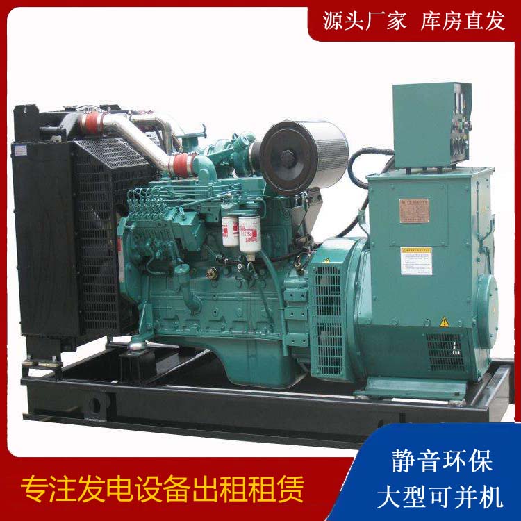 扶沟出租发电机教您康明斯发电机怎样开启