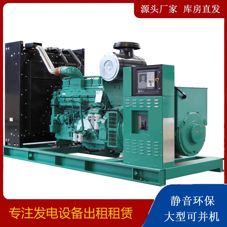 扶沟租赁发电机 柴油发电机喷油嘴卡死的原因及处理方法