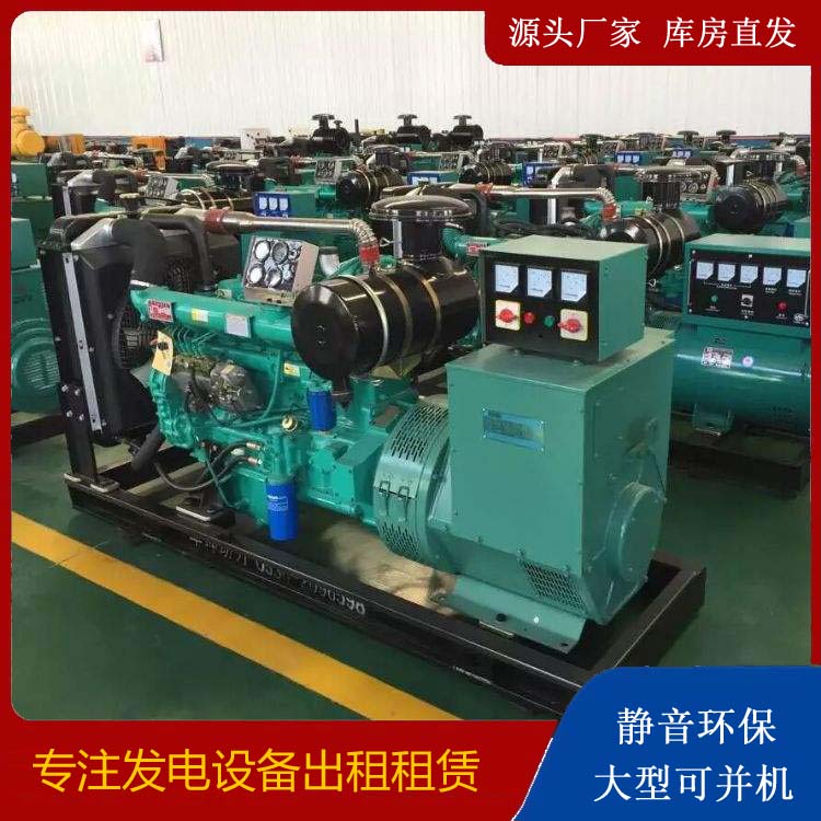 扶沟租赁发电机的原理是什么