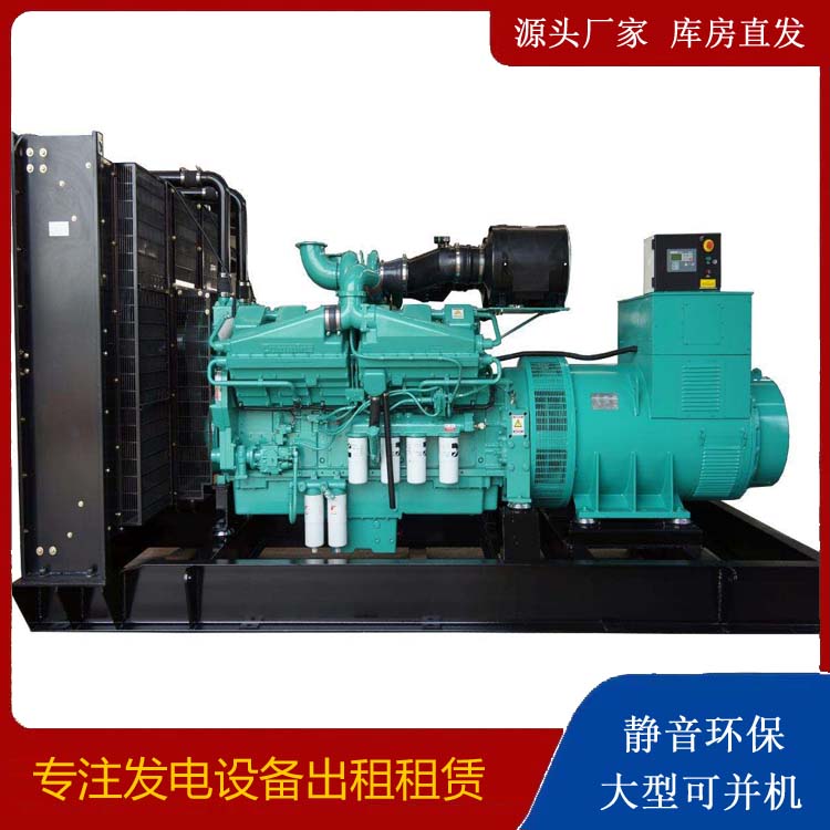 扶沟租赁发电机 柴油发电机组备件的清洗方法