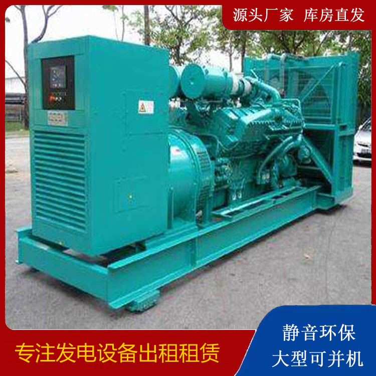 扶沟发电车出租 柴油发电机的日常应用注意事项