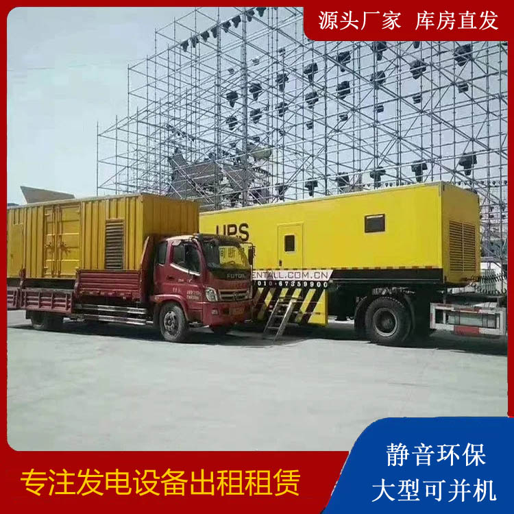 扶沟有哪些常见的发电机组输出电压类型?
